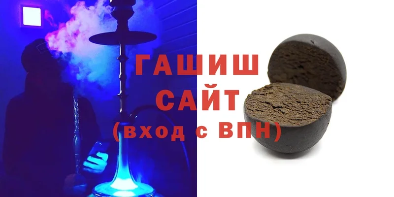 Гашиш Изолятор Мирный